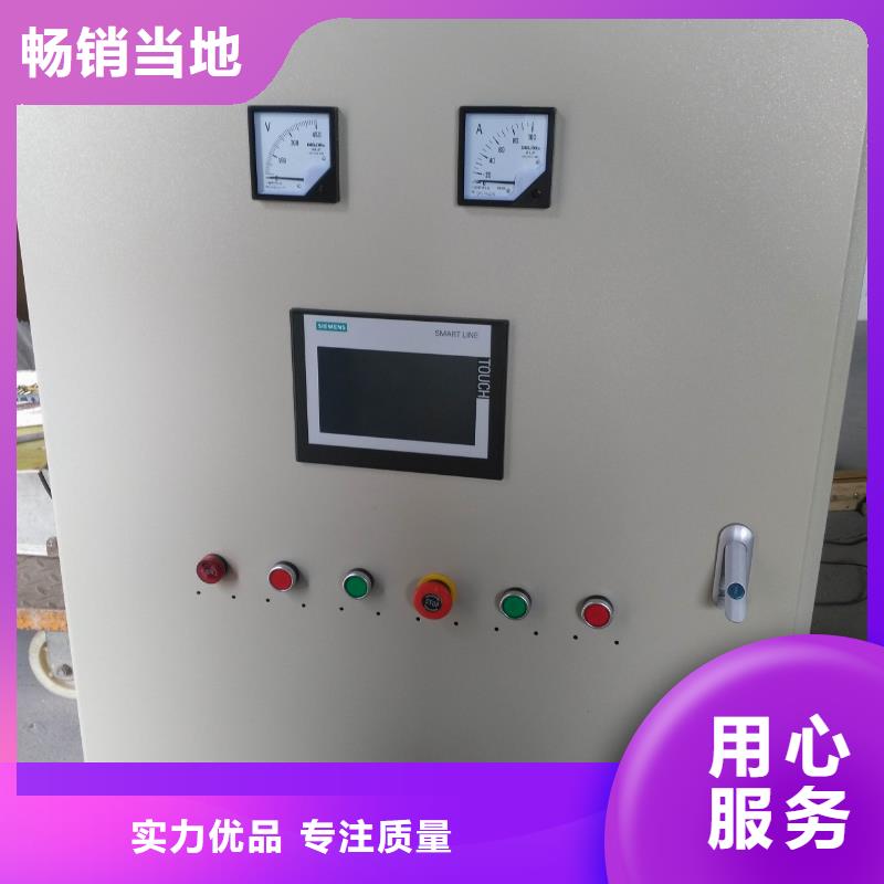 双欣材料获得实用新型专利授权:“一种便于检修的电气自动化控制柜”