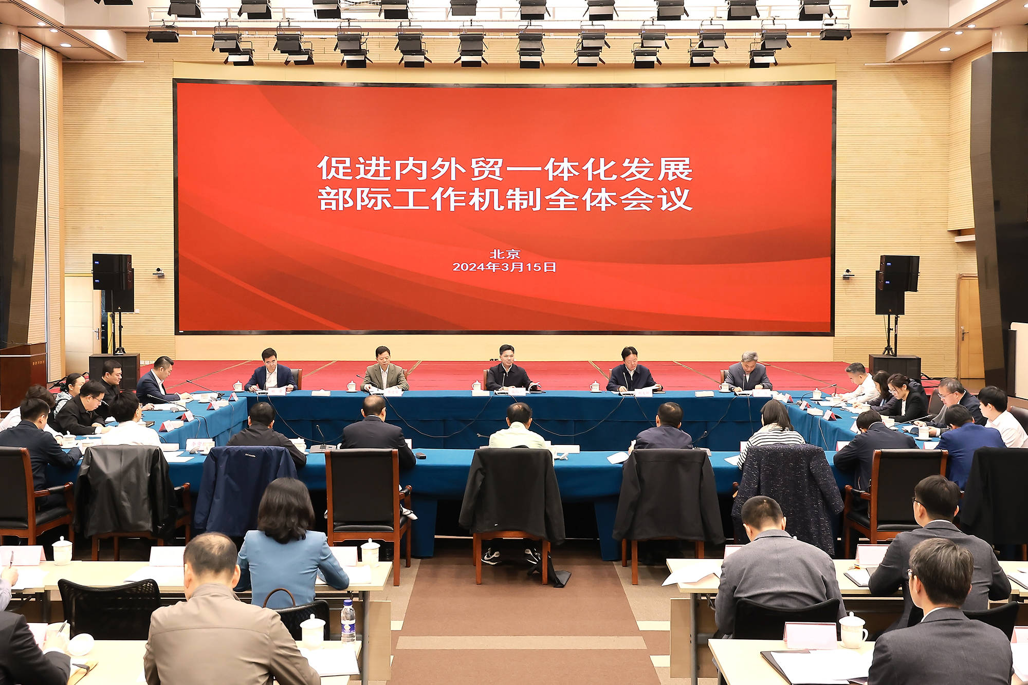 全面推行河湖长制工作部际联席会议在京召开