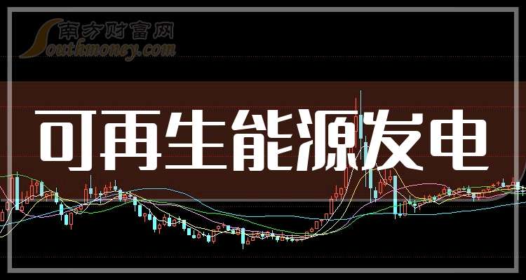 金属锌概念下跌2.77%,11股主力资金净流出超亿元