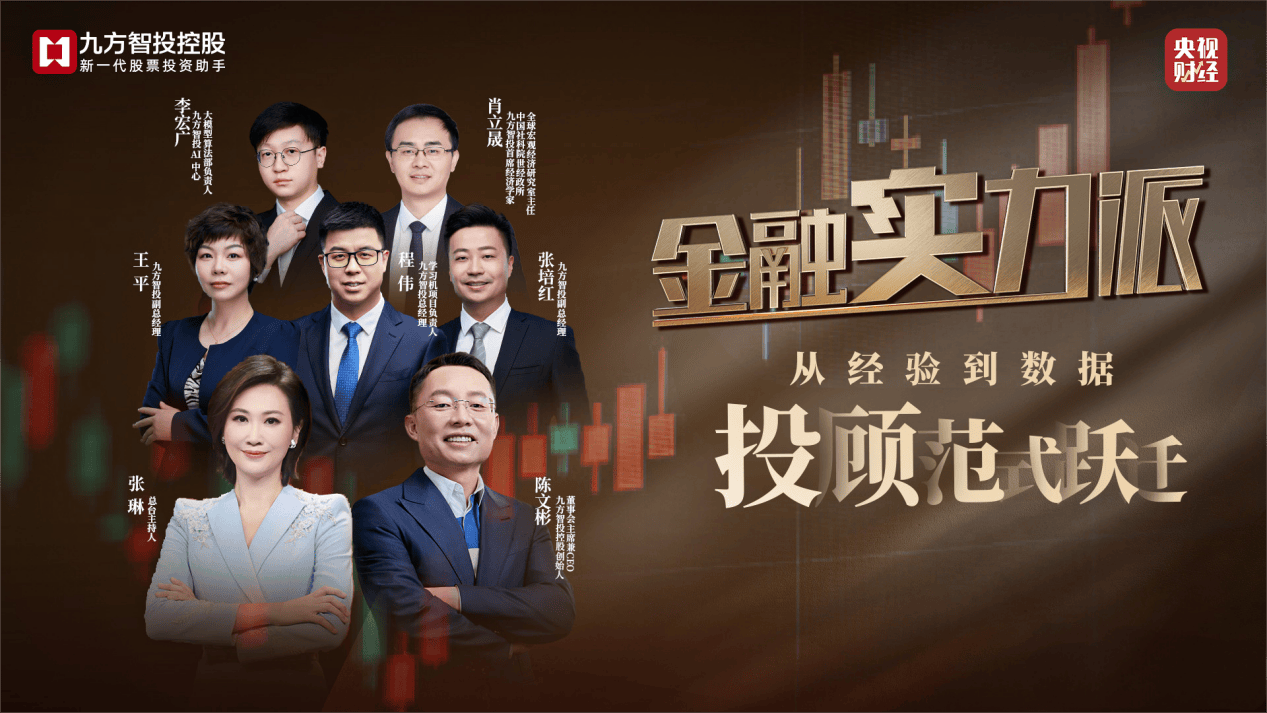 工银瑞信基金：绩优业绩凸显医药投资硬实力，调仓布局洞察投资先机