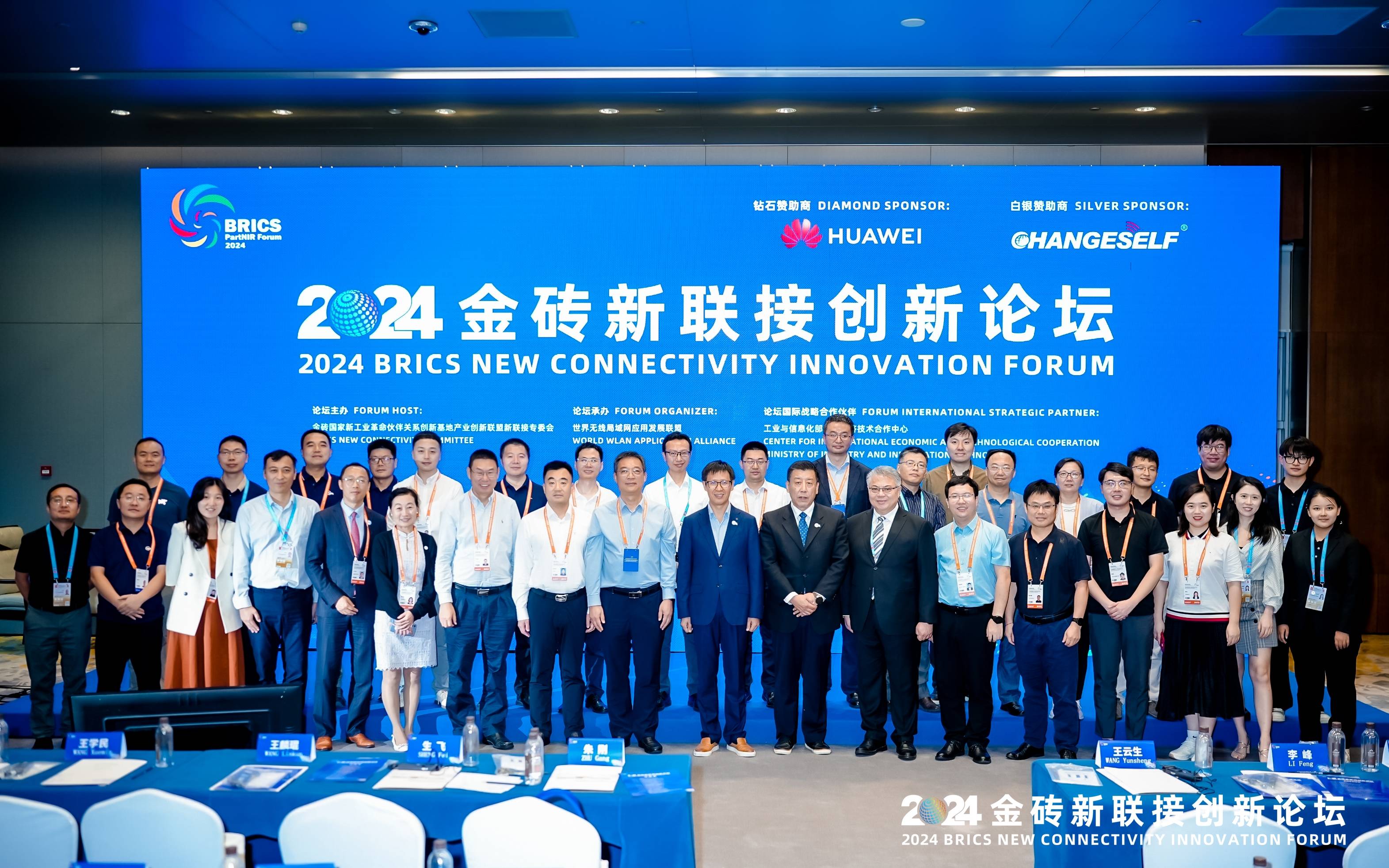 阿联酋参加2026年首次金砖国家协调人会议