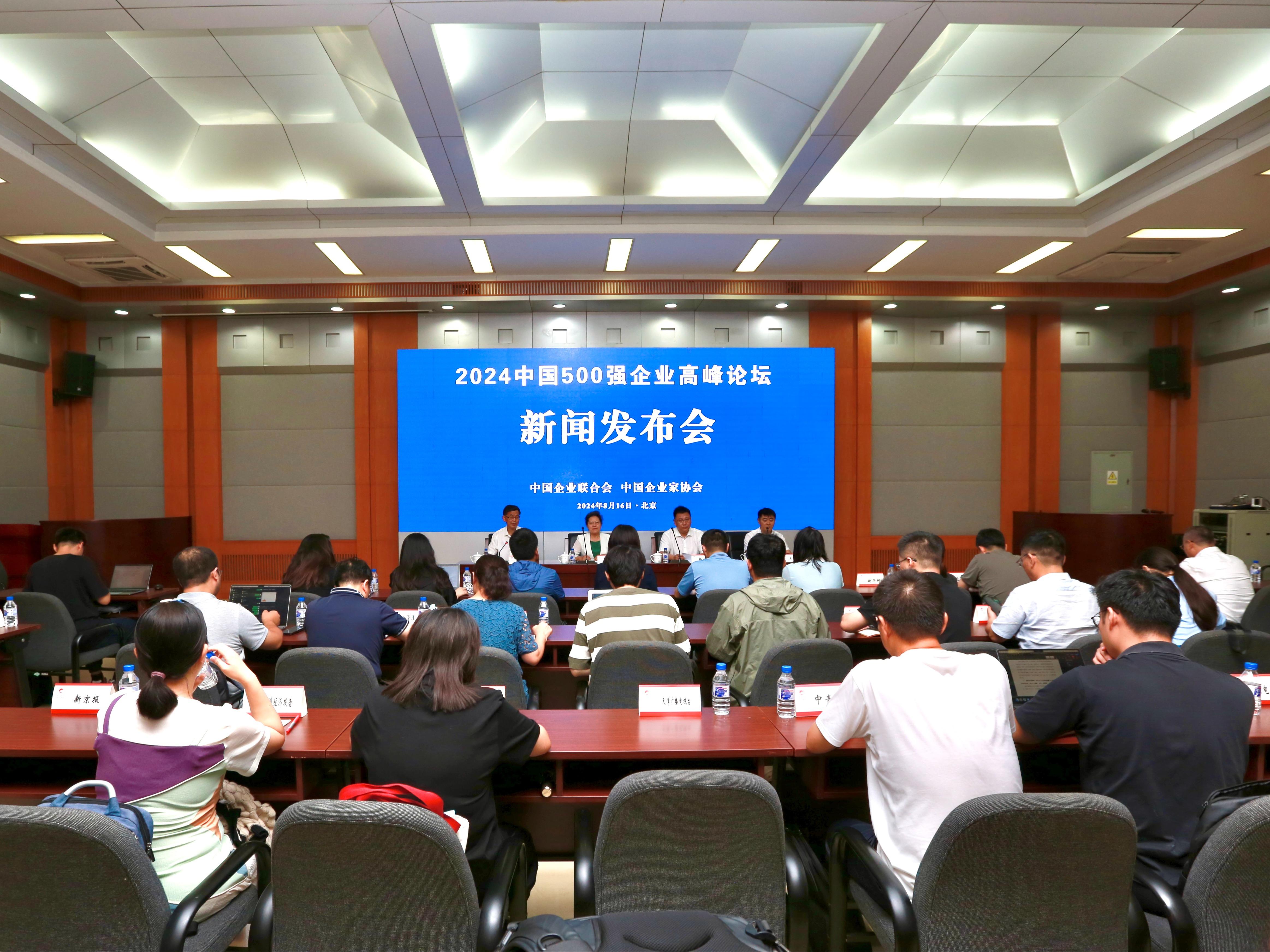 今日看点|国新办将举行2026中关村论坛年会有关情况新闻发布会