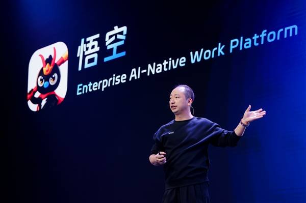 阿里下场“养虾”，发布全球首个企业级Agent平台“悟空”