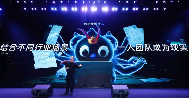 阿里下场“养虾”，发布全球首个企业级Agent平台“悟空”