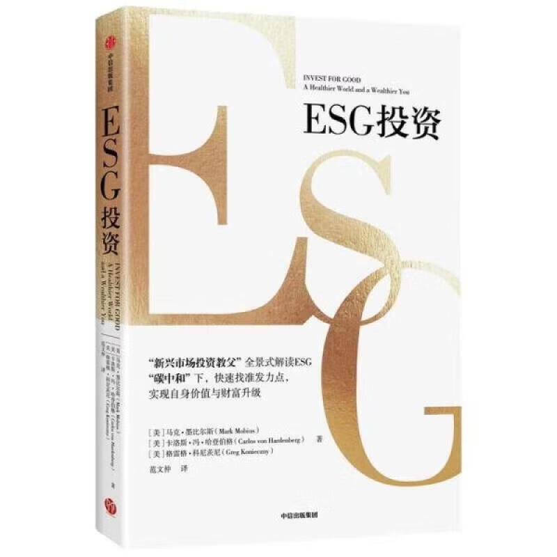 【ESG动态】国安股份(000839.SZ)获华证指数ESG最新评级CC,行业排名第58