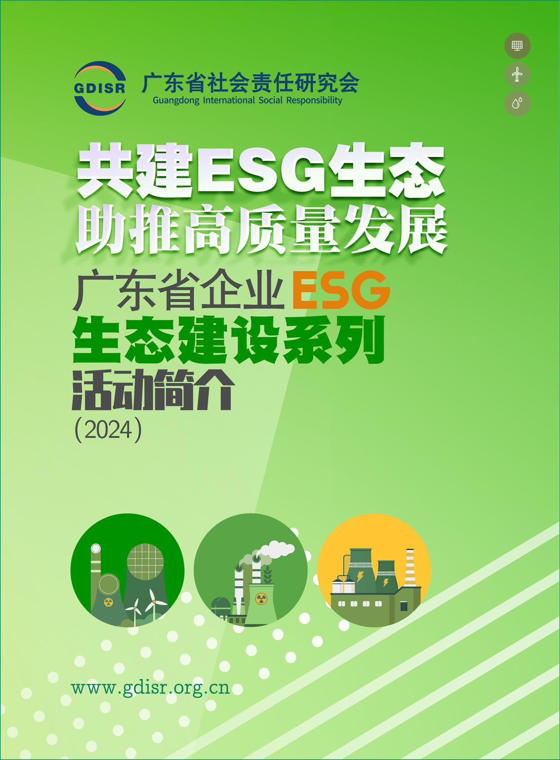 【ESG动态】国安股份(000839.SZ)获华证指数ESG最新评级CC,行业排名第58