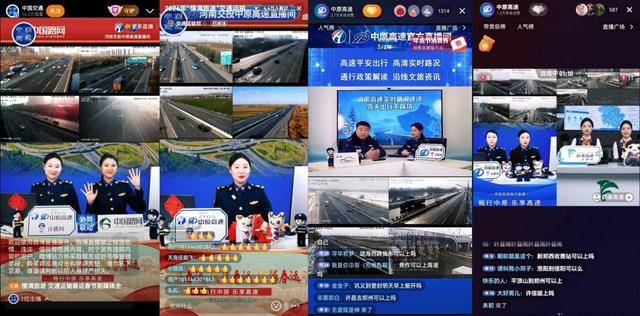中原高速3亿元中票完成发行