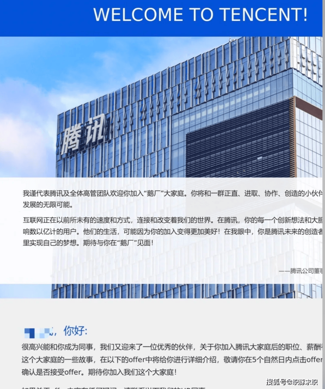腾讯2025年研发投入创新高至858亿元