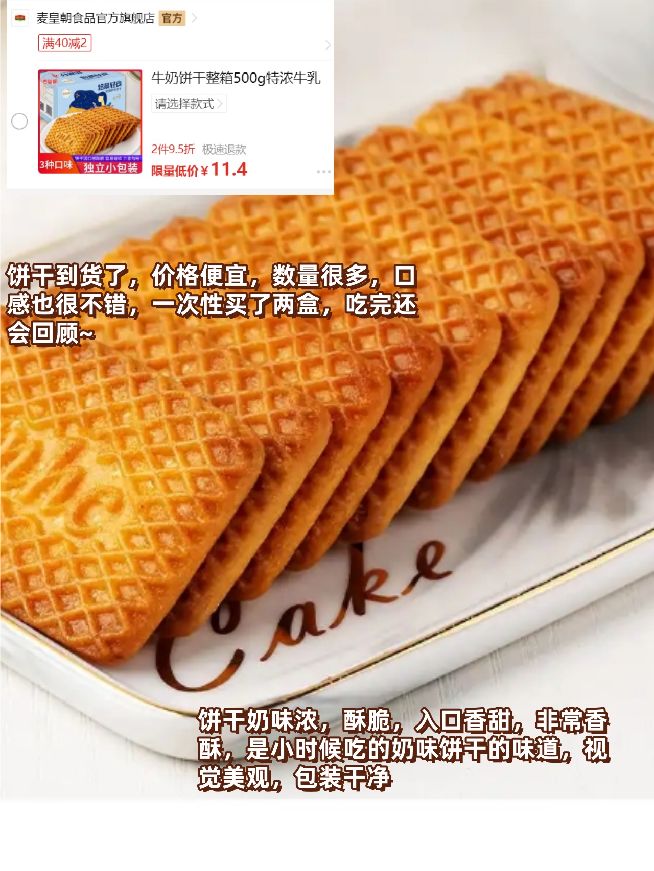 冻干草莓“塌房”,多个零食界“爱马仕”遭遇信任危机