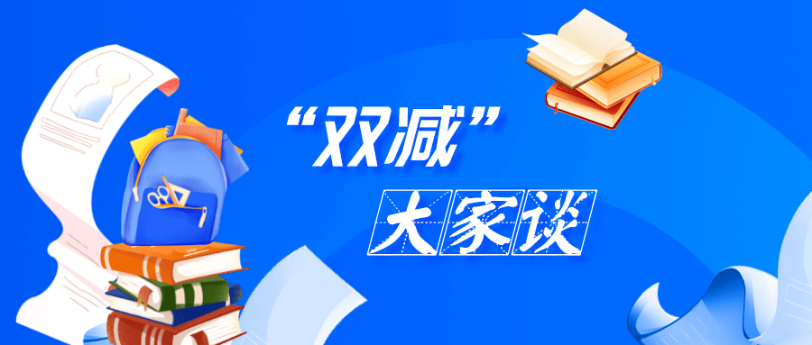 行业“减量提质”,中小银行“补血”加速