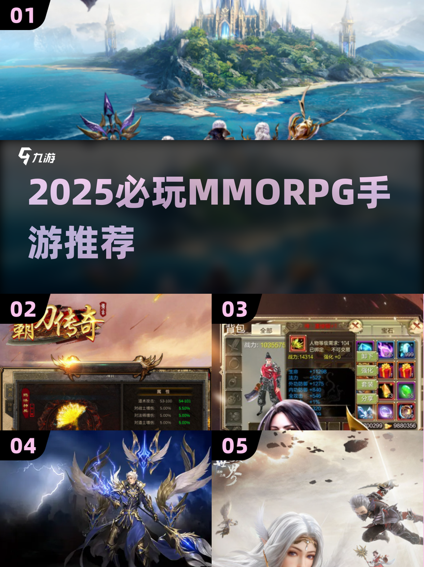 腾讯2025年游戏业务营收同比增长22%；虎牙官宣5000万美元股票回购计划丨游戏早参