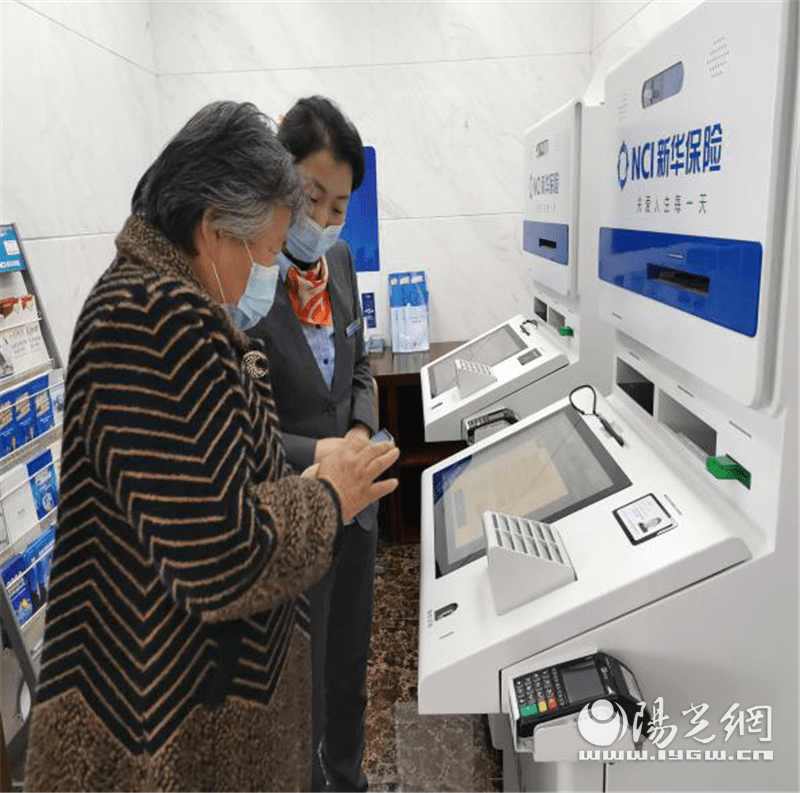 保险、券商板块联袂拉升 国信证券、新华保险等走高