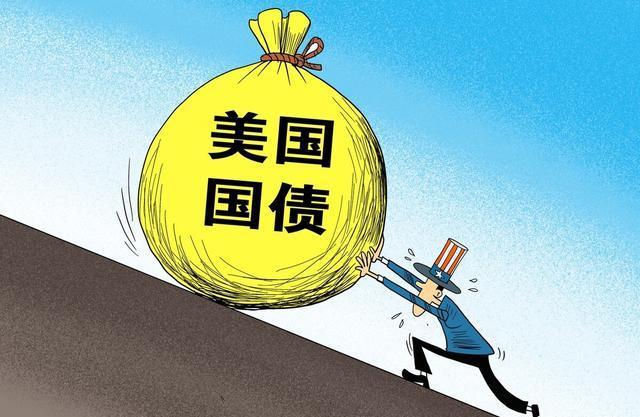 1月海外持有美国国债规模上升 日本与英国成主要推手