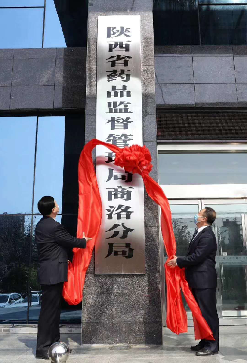 国家药监局副局长黄果在北京市调研新机制、新靶点药物研发