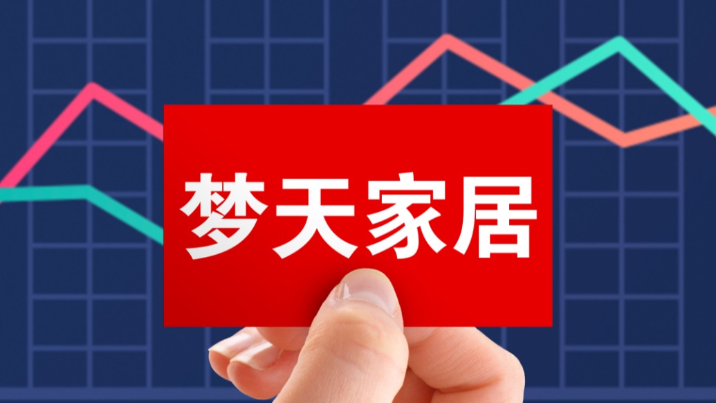 沃森生物拟定增募资20.03亿元补充流动资金,本次发行将导致公司控制权变更