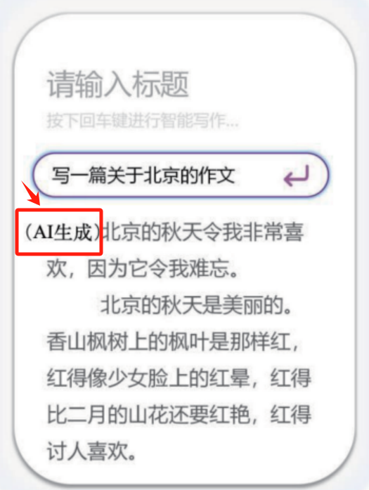九部门：应用人工智能降低工伤事故发生率