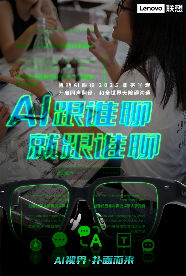 重塑人力资本:启动智能社会的核心引擎