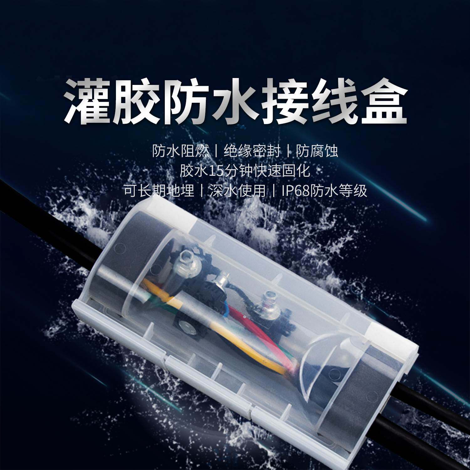 通灵股份获得实用新型专利授权:“一种基于光伏接线盒模块封装专用的注胶装置”