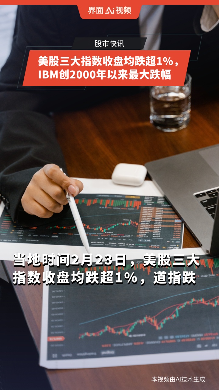 【美股盘前】超微电脑跌超23%;黄金本周累跌超7%,预计将创六年最大单周跌幅;美国汽油价格即将突破4美元,胡塞武装称可能封锁曼德海峡,布油日内涨1.82%;创纪录5.7万亿美元“四巫日”重磅来袭