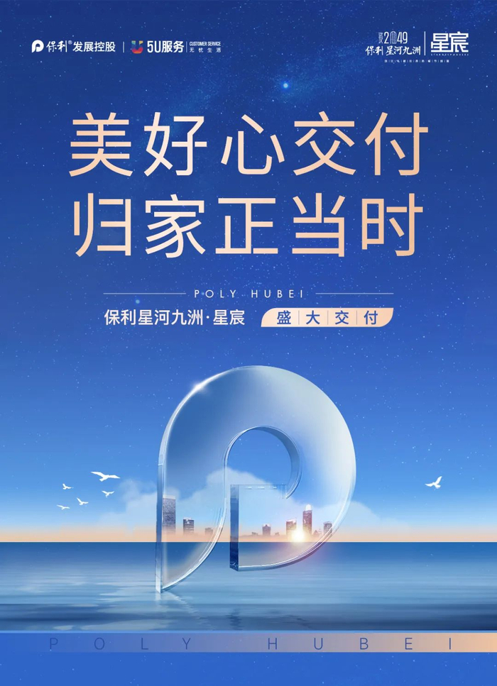 九洲集团成交额创2025年7月8日以来新高