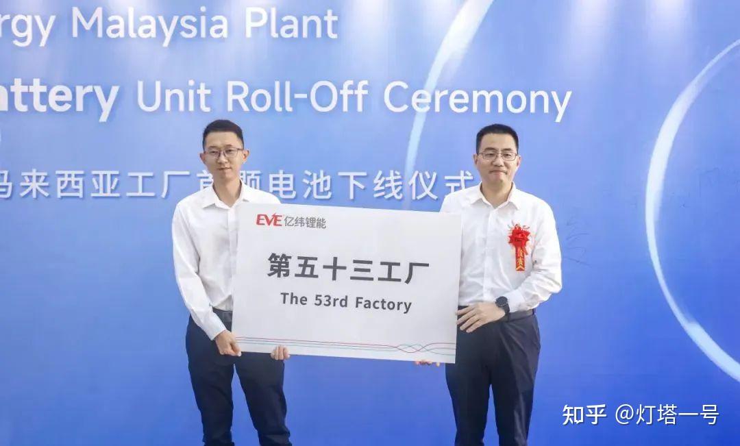 珠海冠宇:关于不向下修正“冠宇转债”转股价格的公告