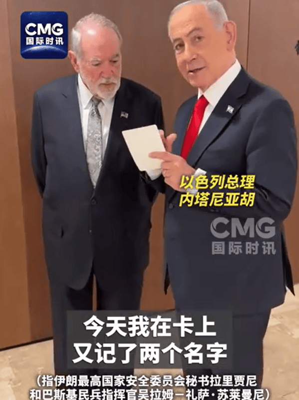 伊朗发动大规模打击,还要全球追杀美以官员:在国外度假也“不再安全”!伊最高领袖新年致辞:发展“抵抗经济”,增强国家韧性