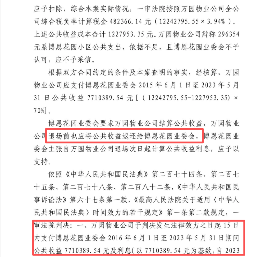 *ST沐邦及实控人等收行政处罚 因财务造假、未披露关联交易被重罚