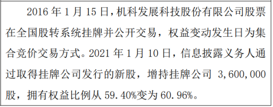 60.96亿元资金今日流出非银金融股