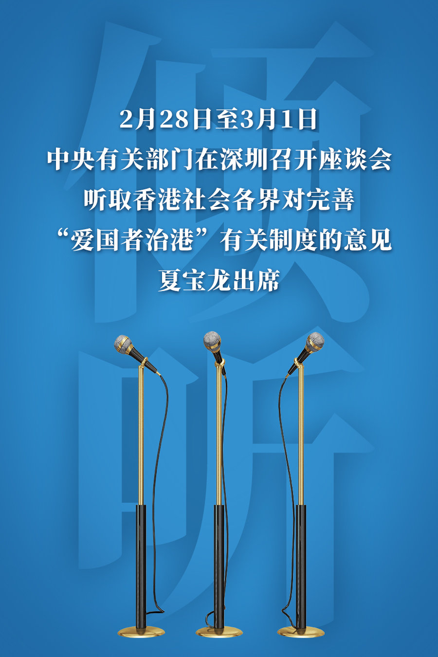 完善基本法律制度 金融法草案向社会征求意见