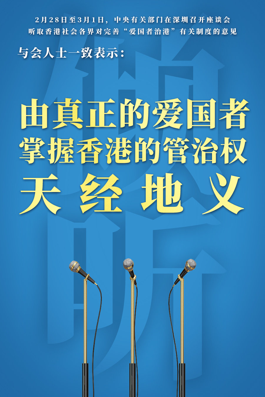 完善基本法律制度 金融法草案向社会征求意见