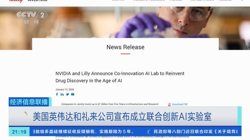 意法半导体与英伟达深化机器人合作