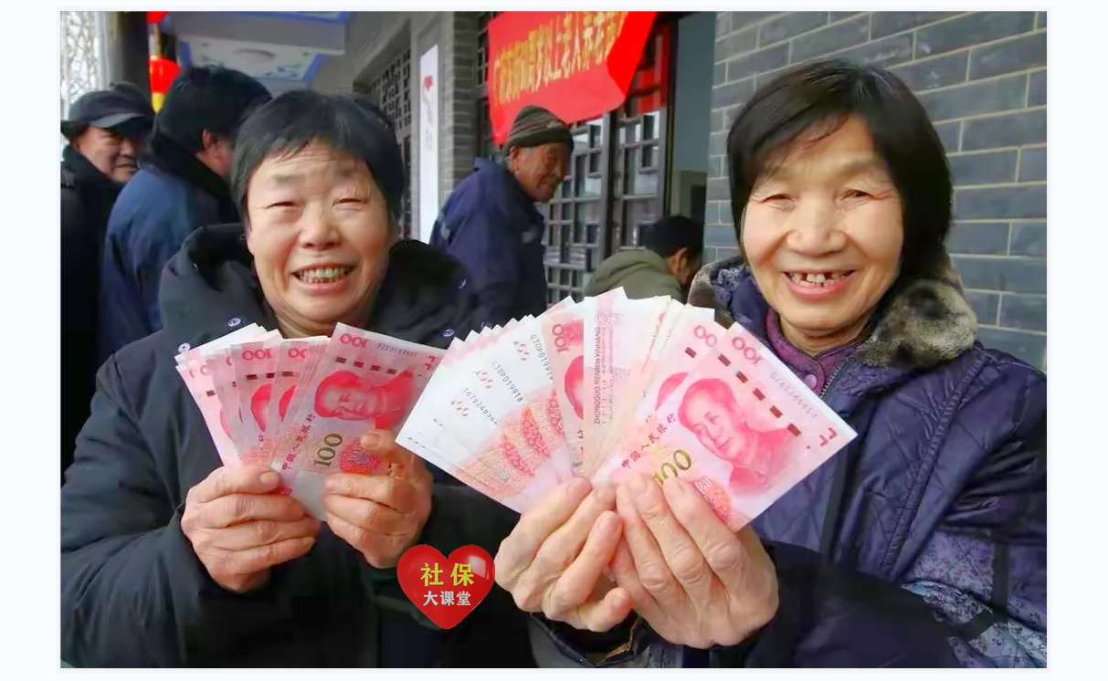 农民养老金补缴潮,买一款最划算的“理财产品”?