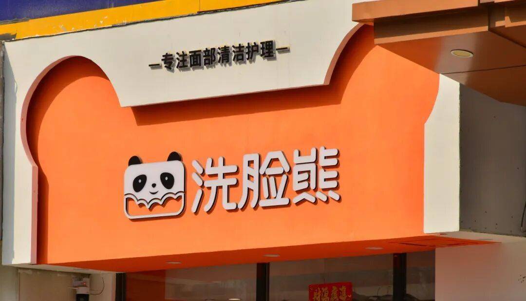 知名机构被“3·15”曝光,现状如何?总部整顿歇业,一门店已人去楼空,注册地址“查无此人”