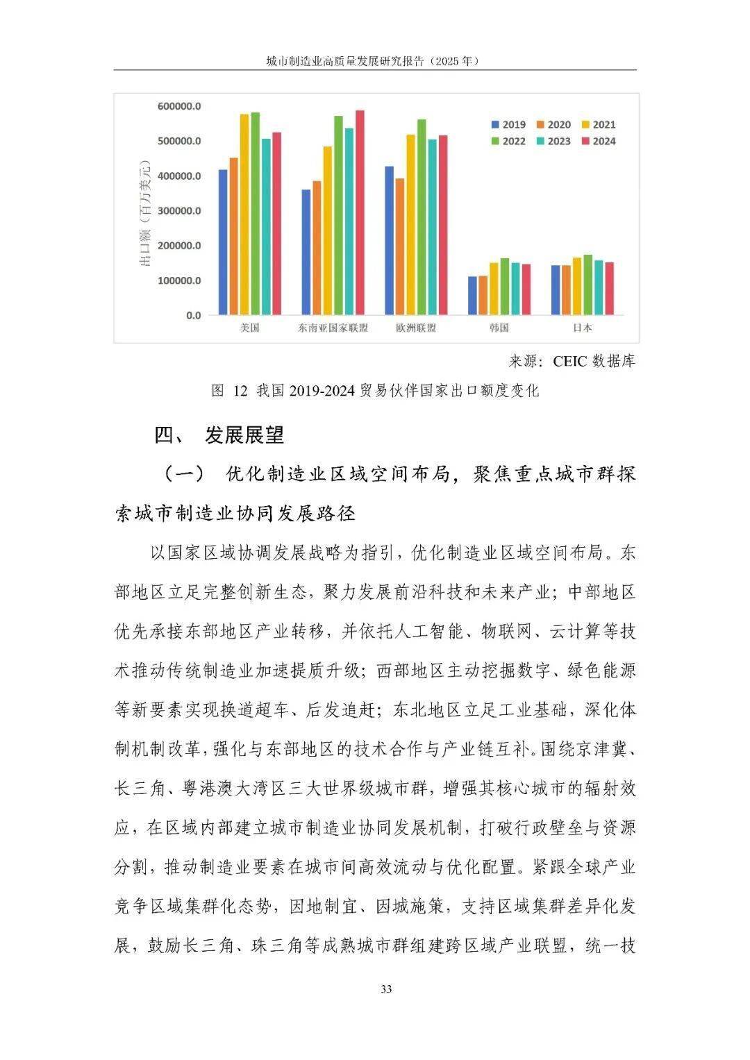 硅业分会:本周工业硅市场延续供需双弱格局 预计短期内价格将继续承压运行