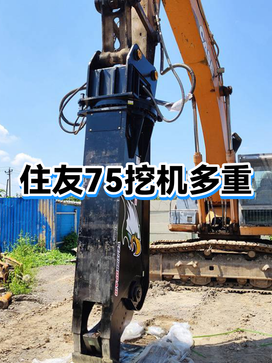 山推股份：持续布局矿山产品 正在积极筹备更大吨位的挖机产品
