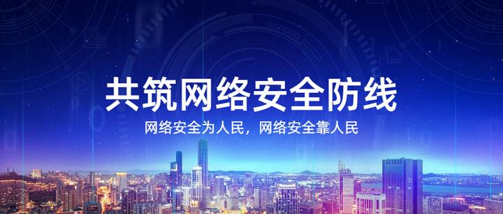 上海市通信管理局:下架10款侵害用户权益行为APP(SDK)