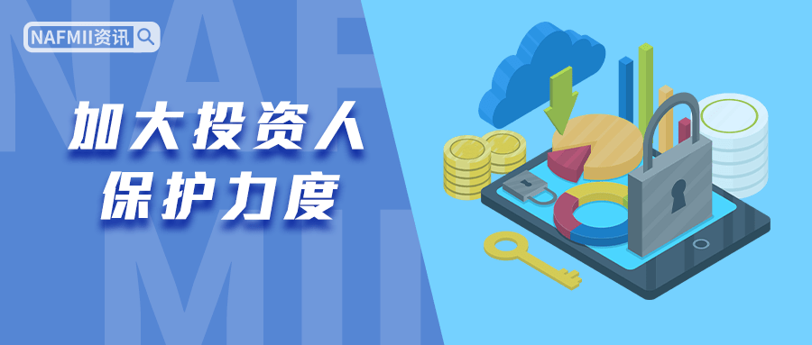 中国银行间市场交易商协会:优化债务融资工具基础层企业注册发行机制有关事项