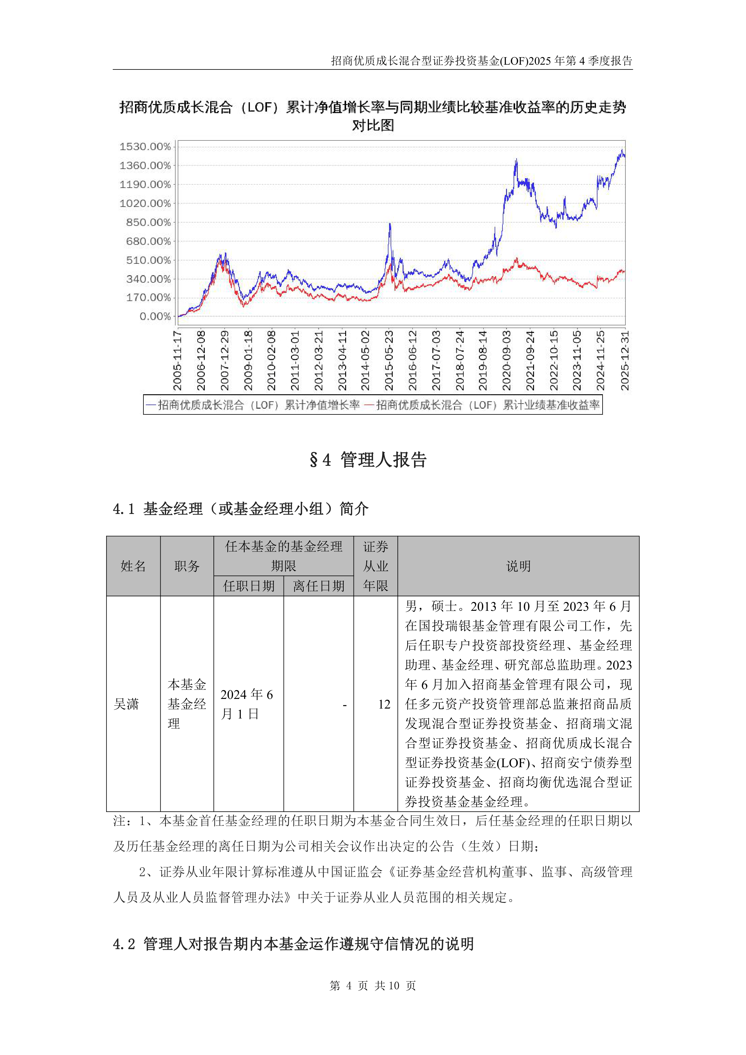宏达股份:本次计提信用减值准备和资产减值准备减少公司2025年合并报表利润总额共计约507万元