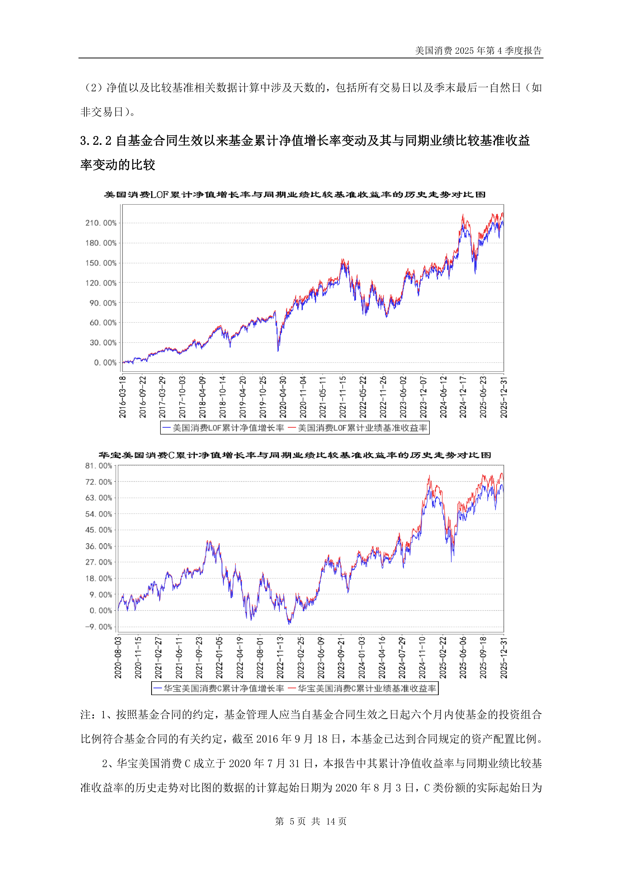 宏达股份:本次计提信用减值准备和资产减值准备减少公司2025年合并报表利润总额共计约507万元