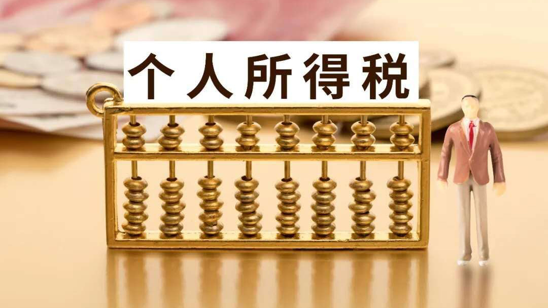 提高直接税比重背后