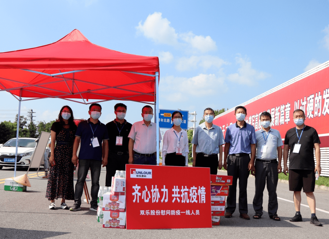 双乐股份:关于不向下修正“双乐转债”转股价格的公告