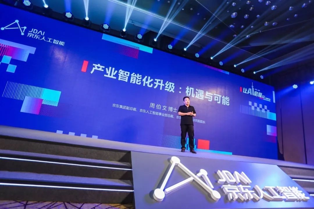 德生科技两项AI生成算法通过国家备案,民生服务场景加速智能化落地