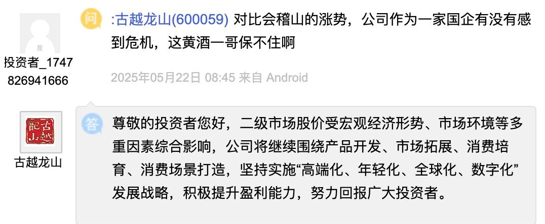 2026开年破净股估值修复启幕:21家A股公司发布估值提升计划,*ST阳光暴涨160%