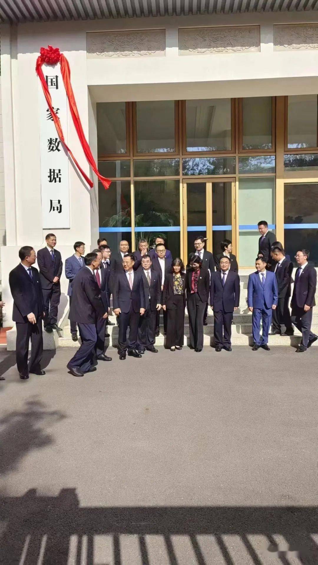 国家数据局局长刘烈宏:将加快建立全国统一数据产权登记制度