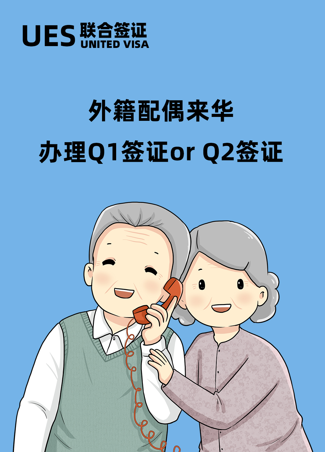赴毛中国公民申请电子签证注意事项(二)