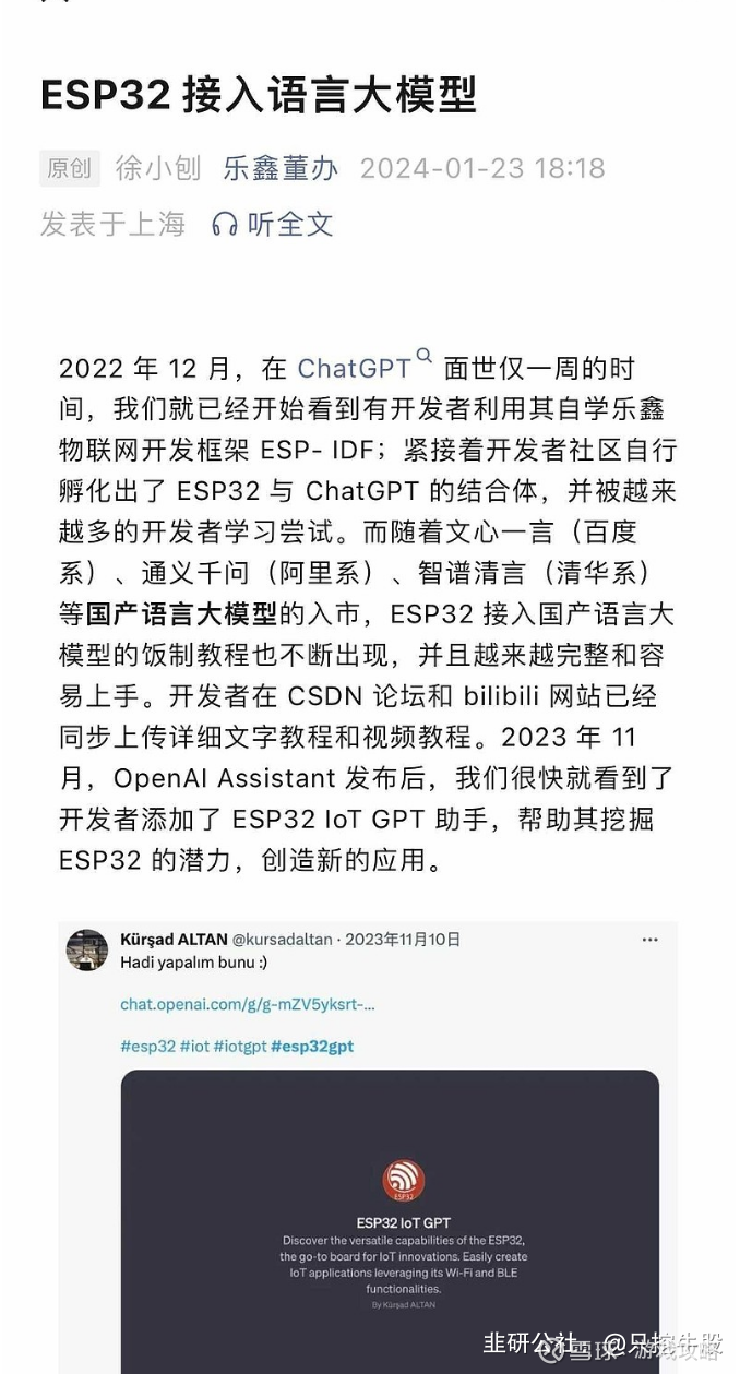 科创板两融余额2918.60亿元 较上一交易日环比增加5.57亿元