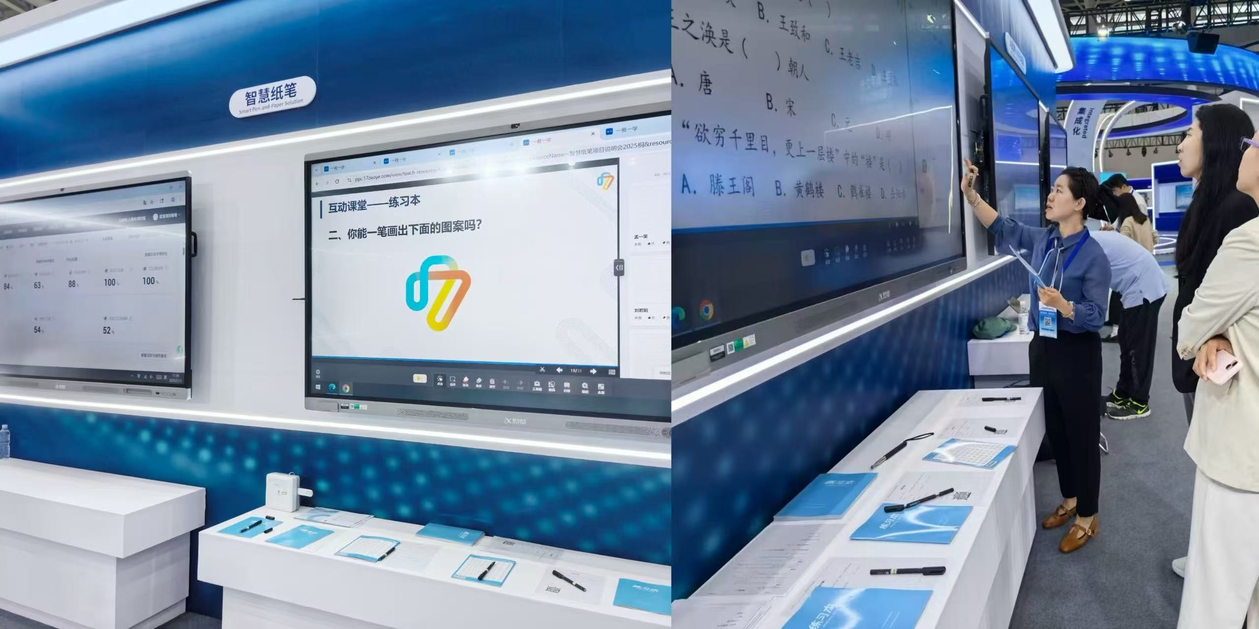 一起教育科技2025Q4财报:营收双增长AI驱动价值凸显