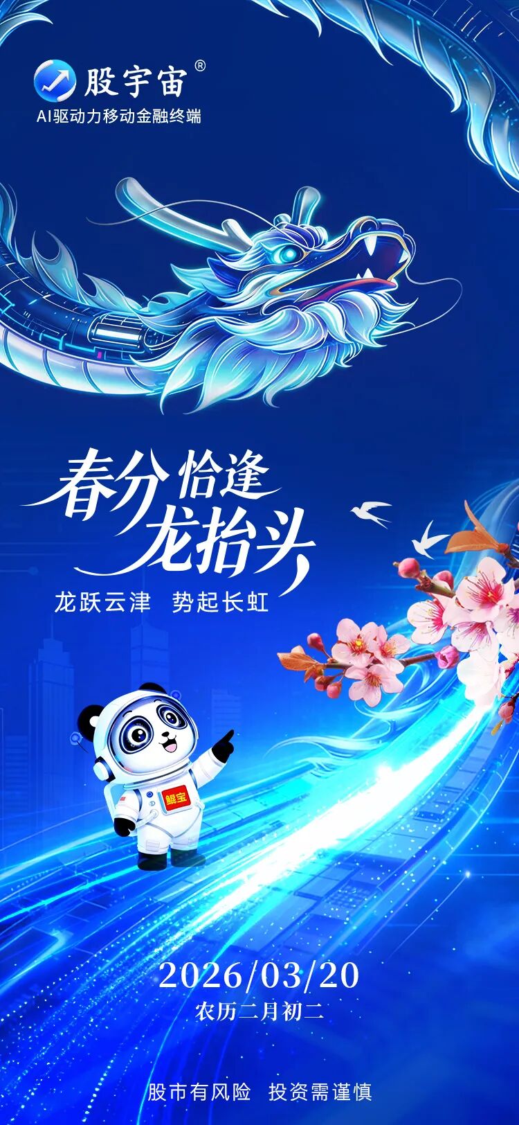 泰金新能新股发行结果出炉