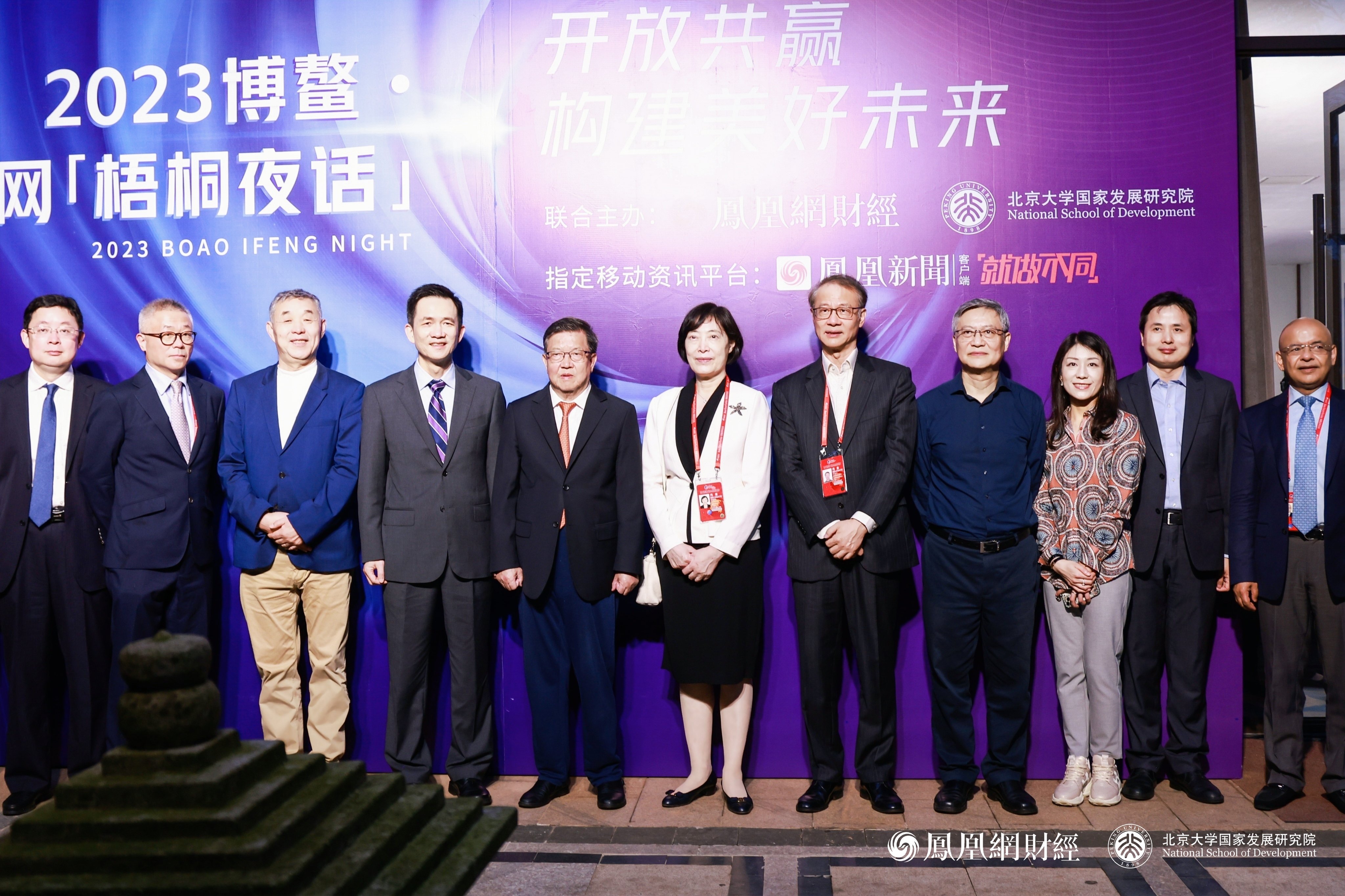 博鳌夜话AI时代:产业革命重构格局 守正创新穿越周期