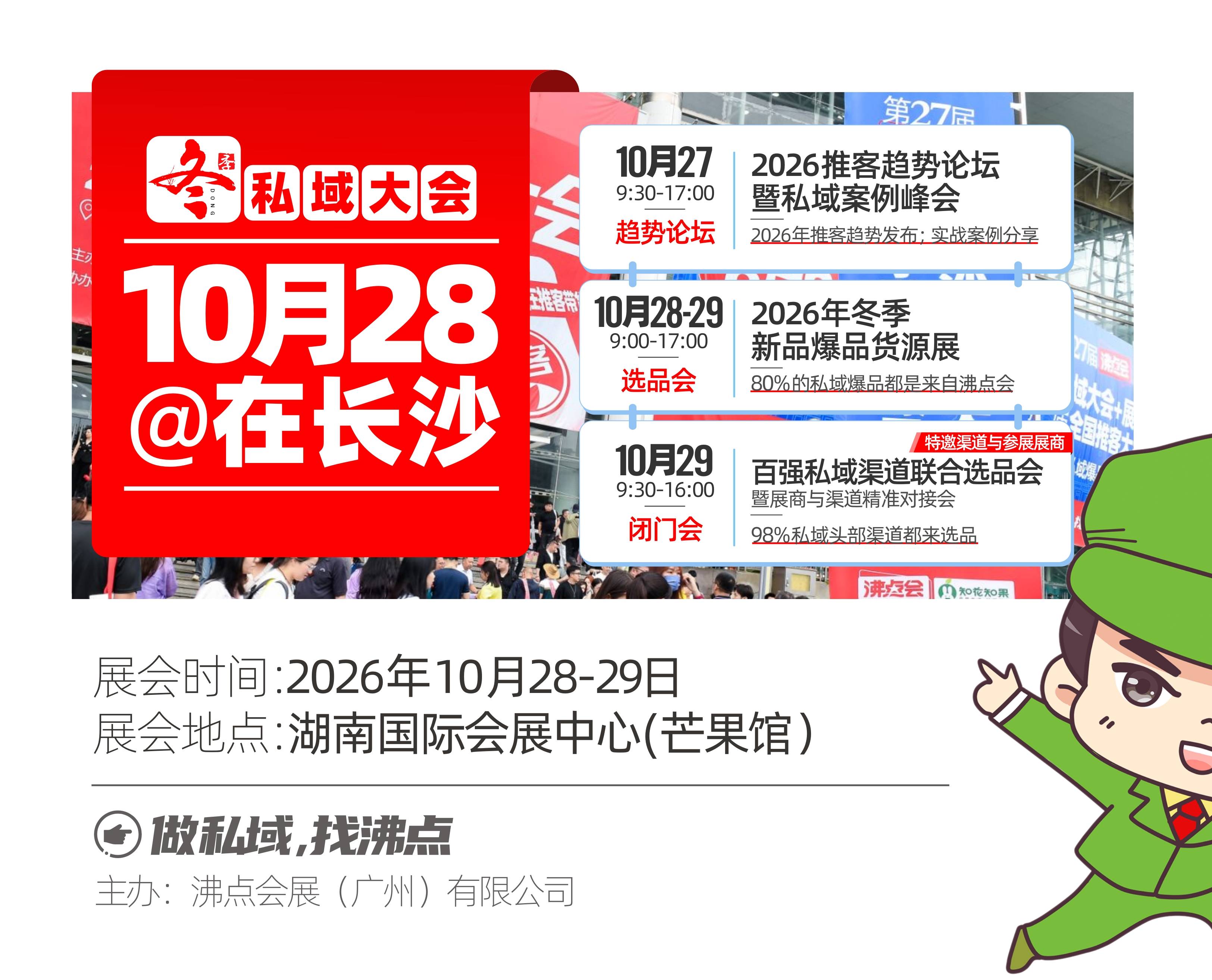 预告：国新办将举行新闻发布会 介绍第六届中国国际消费品博览会有关情况